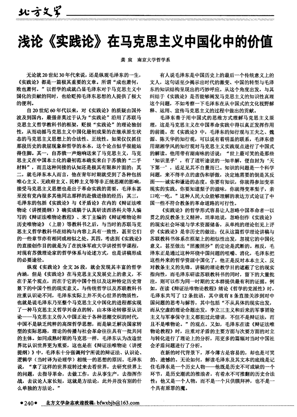 6686官网