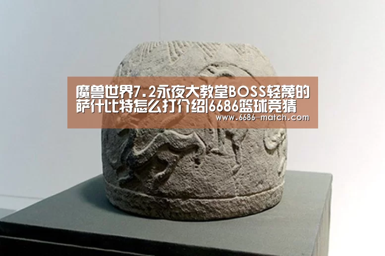 6686官网