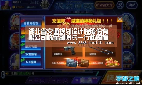 6686篮球竞猜