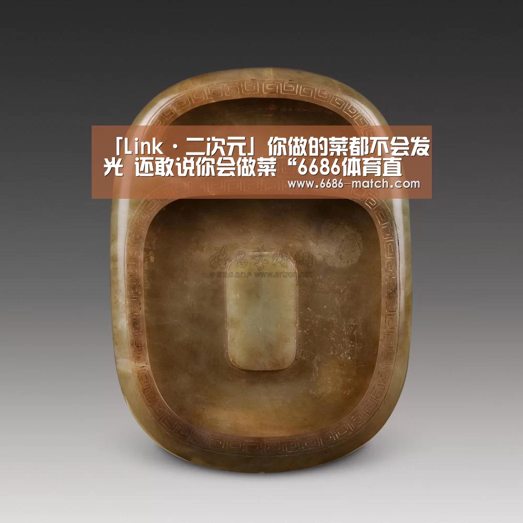 6686官网