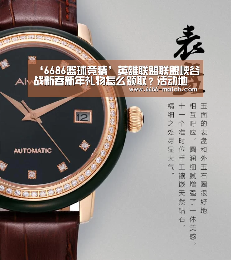 6686官方入口