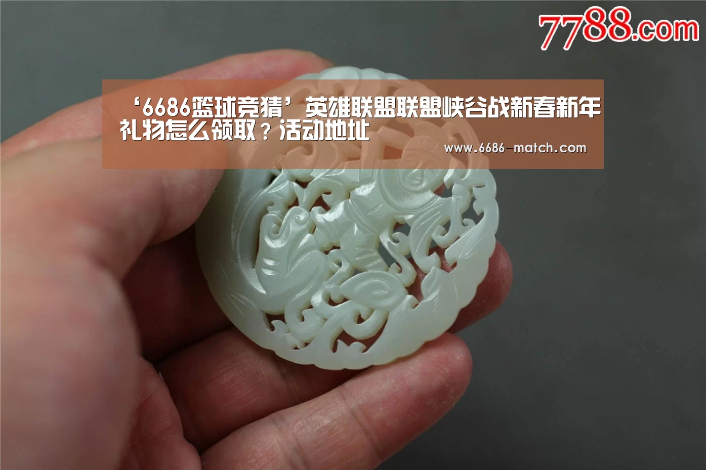 6686官网
