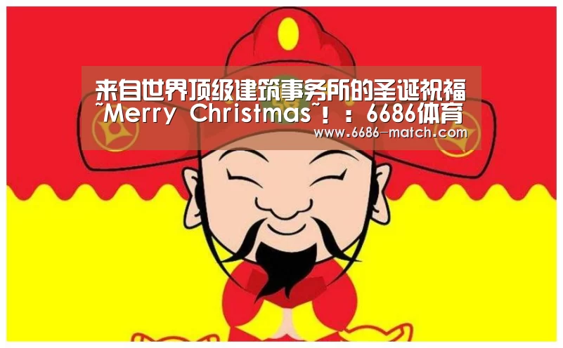 6686官网