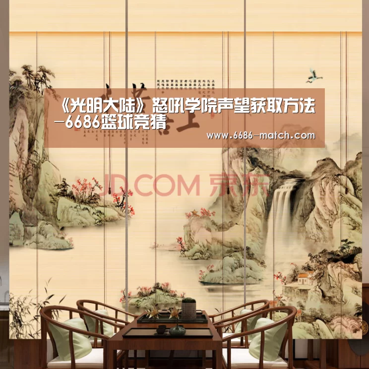 6686官方入口