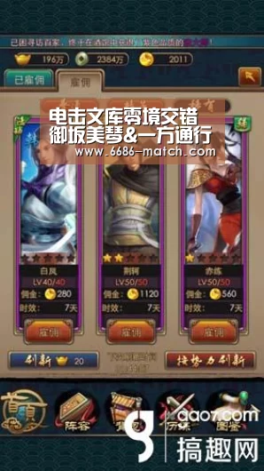 6686官网