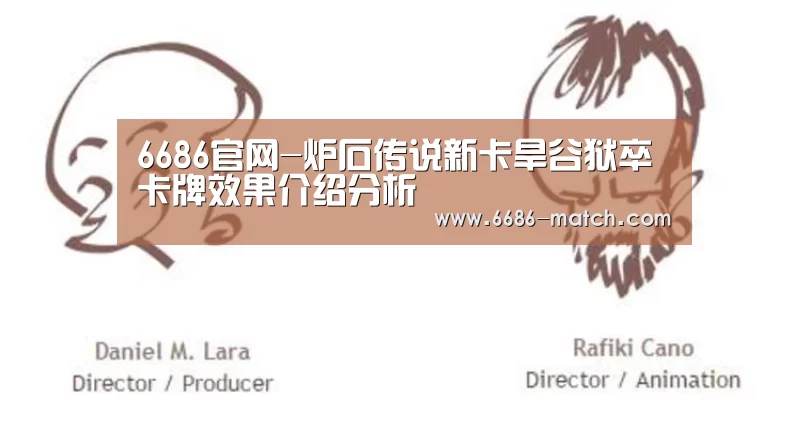 6686官方入口