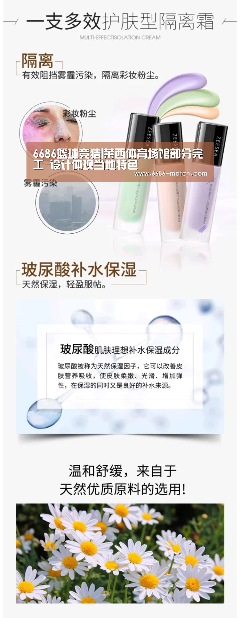 6686篮球竞猜|莱西体育场馆部分完工 设计体现当地特色(图2) 6686篮球竞猜