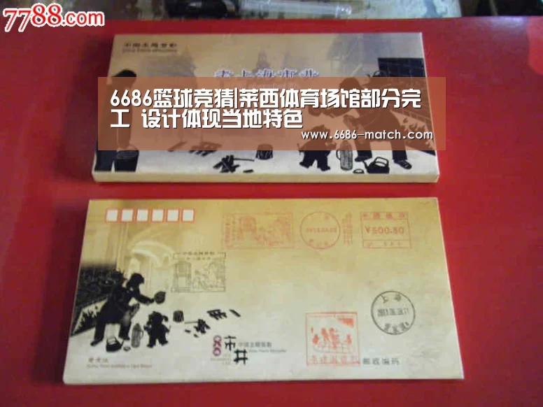 6686篮球竞猜|莱西体育场馆部分完工 设计体现当地特色(图3) 6686篮球竞猜