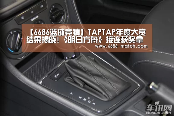 【6686篮球竞猜】TAPTAP年度大赏结果揭晓!《明日方舟》接连获奖拿下三杀!(图1) 6686体育直播